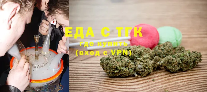 Cannafood марихуана  Белая Калитва 