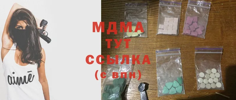 MDMA молли  маркетплейс как зайти  Белая Калитва 